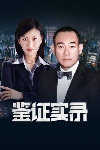 在线观看鉴证实,科技助力影视内容品质提升
