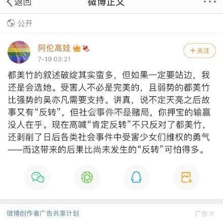 关于娱乐圈吃瓜的文案,揭秘明星幕后故事