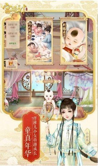 后宫密使在线观看