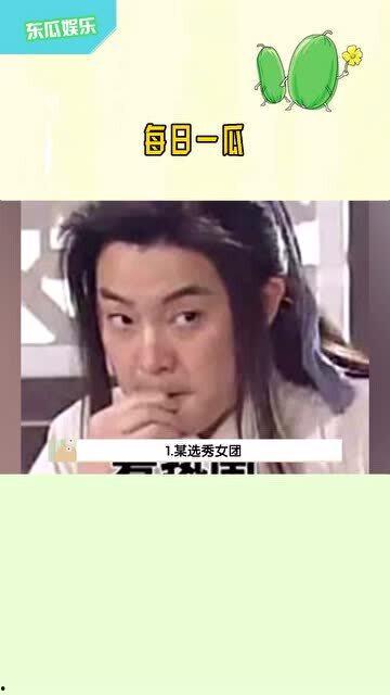 娱乐吃瓜女配是女生,娱乐圈吃瓜女王的风采