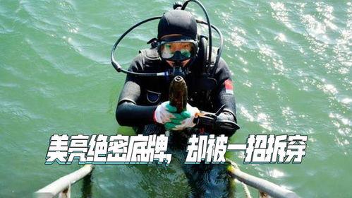 在线观看绝密底牌,在线观看背后的故事与策略