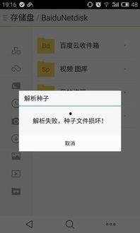 施虐恋人手机在线观看,手机屏幕下的情感陷阱