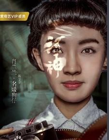 河神5集在线观看,神秘事件再起，探寻真相之旅