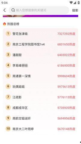 最新娱乐吃瓜网站下载,明星们背后的惊人真相大揭秘！