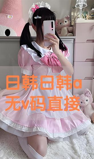 曰本a在线观看视频在线观看,畅享在线视频盛宴