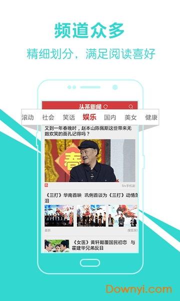 吃瓜娱乐吧今日头条新闻,揭秘娱乐圈最新热点事件，带你领略明星幕后故事