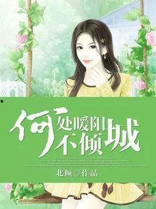 娱乐圈吃瓜占卜小说免费阅读,吃瓜占卜，揭秘明星背后的秘密