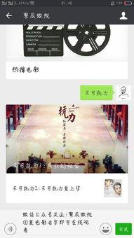 不可抗力在线观看免费,免费在线观看见证逆境中的坚韧与智慧