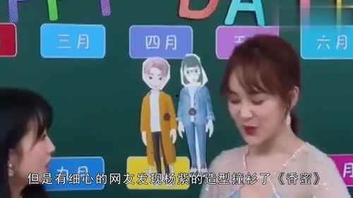 娱乐吃瓜仔,吃瓜仔带你探秘明星幕后故事