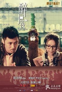 最近上映电影在线观看,最新上映电影在线观影指南