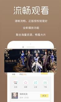 多多影院在线观看,多多影院在线观影新体验