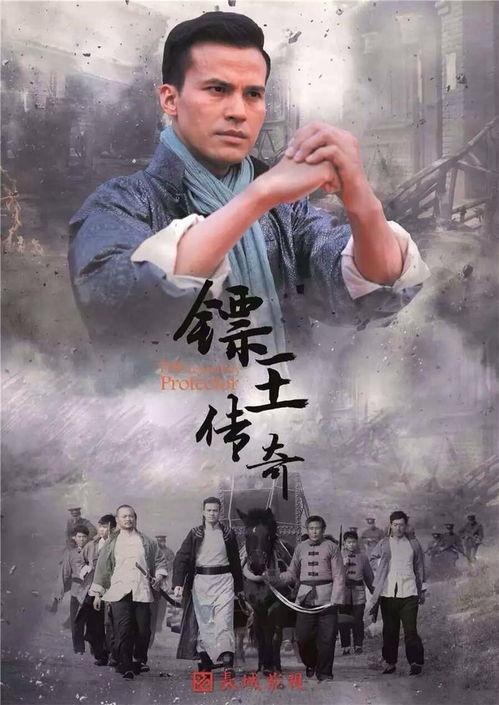 镖王传奇在线观看,江湖风云再起，在线观看揭秘传奇人生