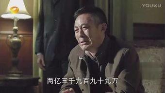 在线观看《人民名义》,揭秘反腐斗争背后的惊心动魄