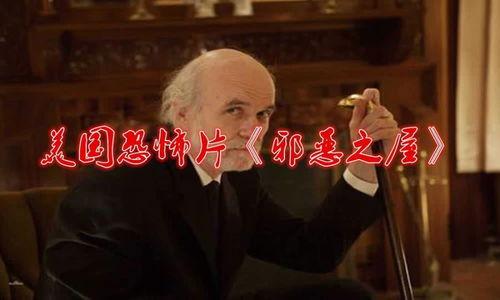 完美之屋电影在线观看,在线观影，探索梦想家园的秘密