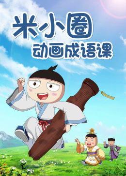 不想长大在线观看,不想长大在线观看之旅