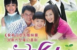 不想长大在线观看,不想长大在线观看之旅