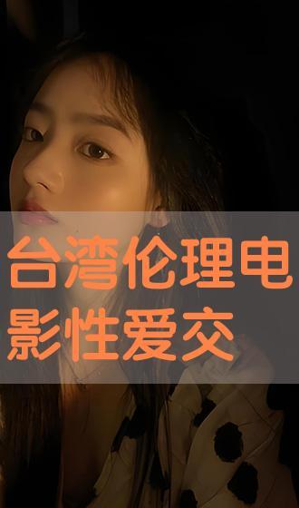 最新在线伦理在线观看,最新在线伦理课程深度解析