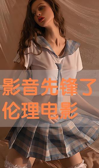 最新在线伦理在线观看,最新在线伦理课程深度解析
