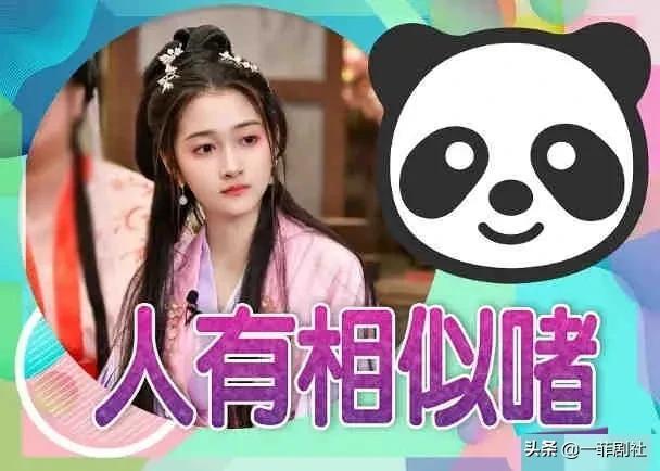娱乐先锋君吃瓜爆料,明星幕后吃瓜大事件