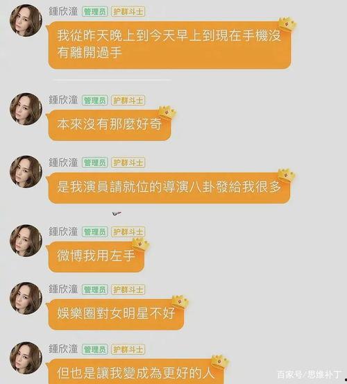 娱乐吃瓜酱的评论文案,揭秘娱乐圈幕后真相，带你领略明星们的真实生活