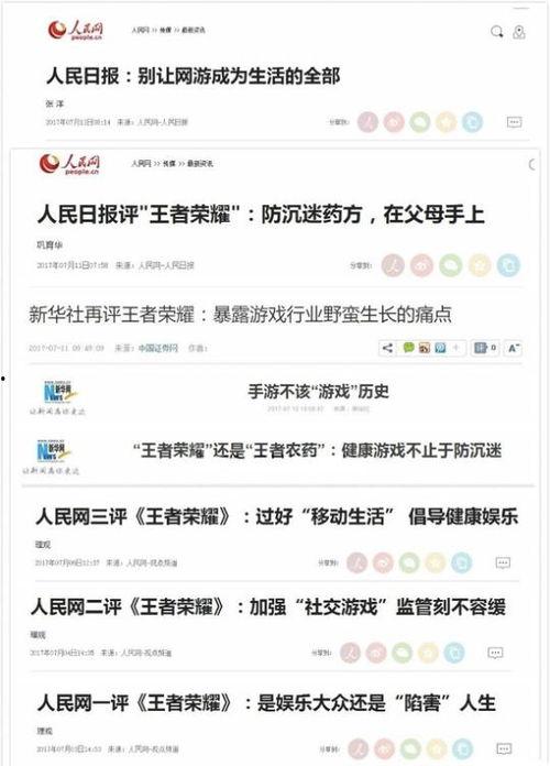 娱乐吃瓜酱的评论文案,揭秘娱乐圈幕后真相，带你领略明星们的真实生活
