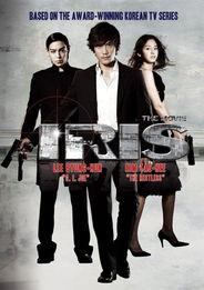 iris电影在线观看,揭秘神秘世界，在线观看带你领略视觉盛宴