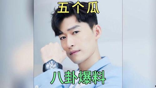 明星八卦娱乐吃瓜微博,明星幕后故事大揭秘