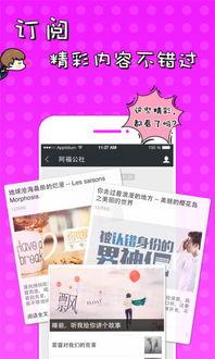 私酷在线观看,揭秘热门影视作品的幕后故事