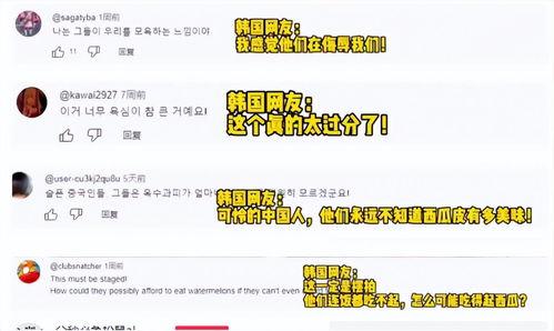 吃瓜娱乐微博文案图片,吃瓜群众速来围观！”