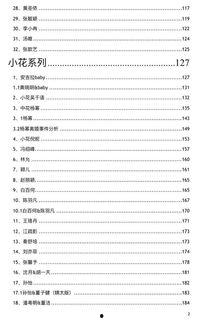 吃瓜娱乐热榜官网入口网址,一网打尽最新热门资讯