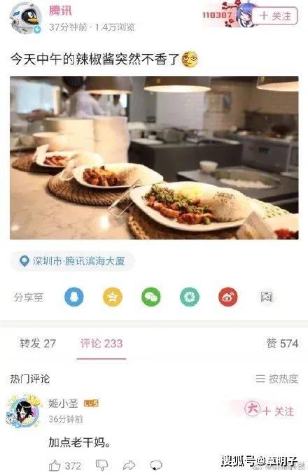 娱乐吃瓜酱的模板怎么做,明星们的幕后故事与热点事件大盘点