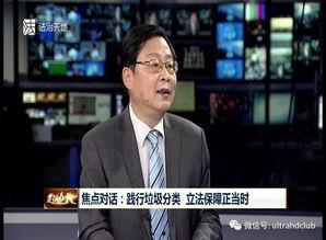 上海台的直播在线观看,实时捕捉精彩瞬间