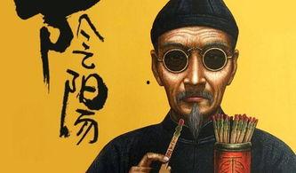风水先生bd在线观看,风水秘术大公开
