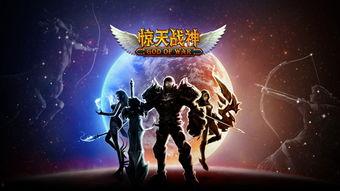 惊天战神超清在线观看,超清画质在线观看，震撼视觉盛宴！
