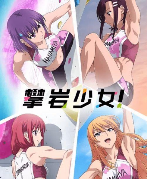 女子高校拷部在线观看