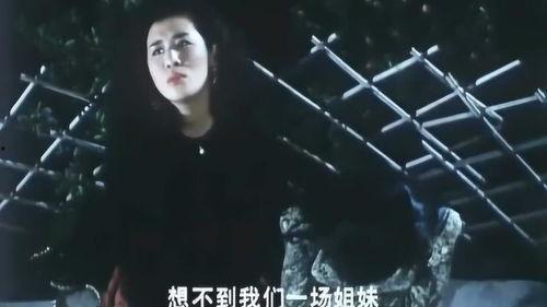 猛鬼撞鬼在线观看,惊悚对决，生死未卜