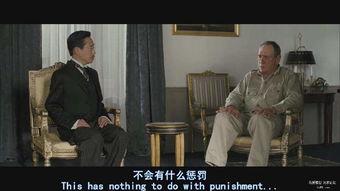 天皇 手机在线观看,揭秘皇室生活瞬间