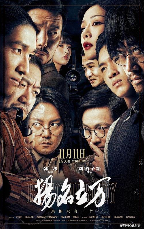 乐山喔豁电影在线观看,畅享视听盛宴，尽在指尖