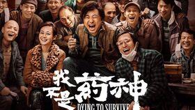 乐山喔豁电影在线观看,畅享视听盛宴，尽在指尖