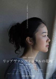 日本电影清新,一场穿越时光的日本风情之旅