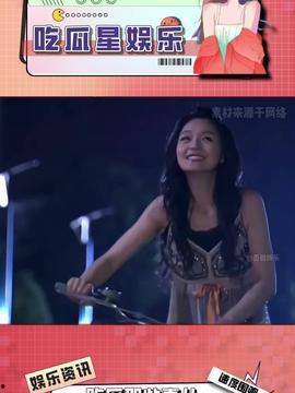 娱乐吃瓜创作的原声,揭秘娱乐圈幕后故事