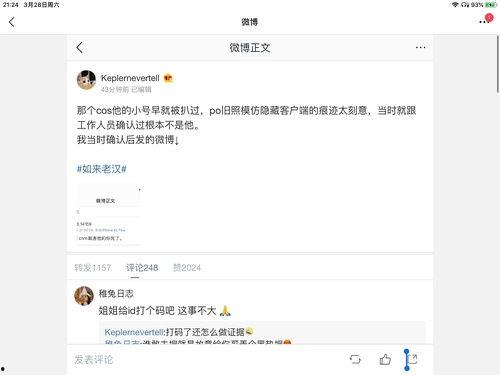 娱乐圈吃瓜 全网合集,全网吃瓜合集深度解析