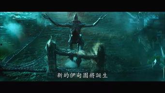 地狱怪兽在线观看,惊悚在线观影之旅
