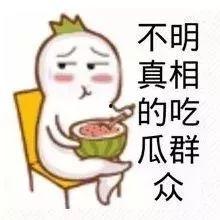 娱乐吃瓜酱被动式话痨,揭秘娱乐圈幕后话痨风云
