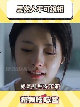 娱乐吃瓜酱奇葩说,奇葩说里的麻辣点评与趣味解读