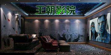 王朝院线在线观看,在线观影新体验，尽享经典佳作