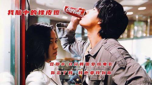 首尔爱恋电影在线观看,浪漫邂逅，心动瞬间