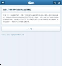 在线网址手机在线观看,手机在线畅享精彩内容