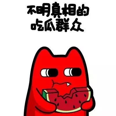 娱乐圈吃瓜群众有哪些经典语录,娱乐圈吃瓜群众经典语录盘点