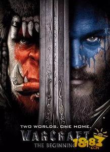 魔兽2在线观看免费观看,免费在线观看，重温经典战火